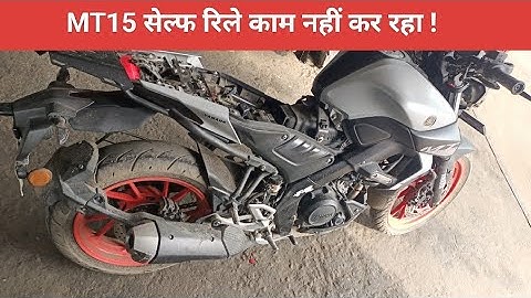 𝗠𝗧𝟭𝟱 𝗦𝗲𝗹𝗳 𝗡𝗼𝘁 𝗪𝗼𝗿𝗸𝗶𝗻𝗴, 𝗠𝗧𝟭𝟱 𝗦𝗲𝗹𝗳 𝗥𝗲𝗹𝗮𝘆 𝗡𝗼𝘁 𝗪𝗼𝗿𝗸𝗶𝗻𝗴 #mt15 #mt15lover