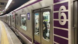 Osaka Metro谷町線30000系01編成トップナンバー大日行き発車シーン