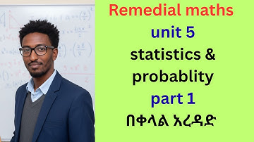Remedial Maths: Unit 5 | 2018 ሪሚዲያል