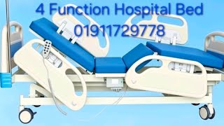 MH-EM303D Four Function Electric Bed for Hospital Use..
