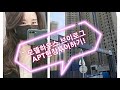 [vlog] 모델하우스 브이로그 | 브이로그 첫 도전! | 경기도 미분양 아파트 회천2차 대광로제비앙 센트럴 현장투어🌈 | 하루일과 같이해요 🤗