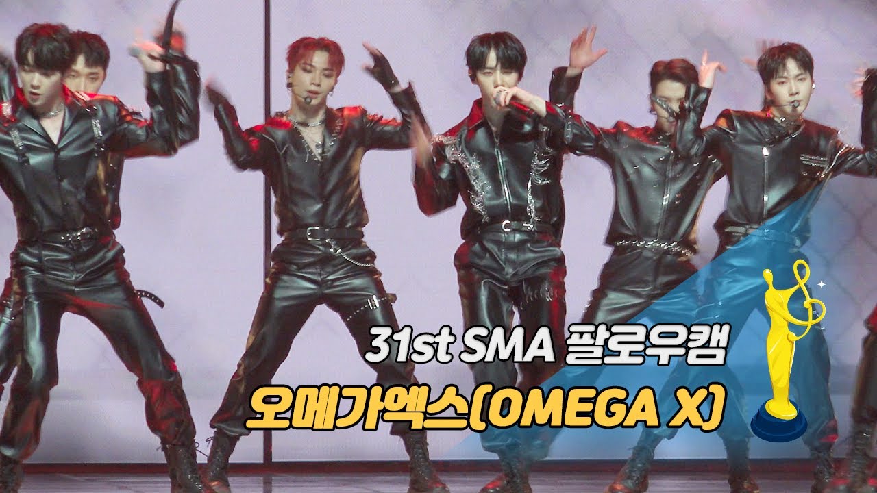 [제31회 서울가요대상 SMA 팔로우캠] 오메가엑스(OMEGA X) - WHAT'S GOIN' ON '신인상 무대'
