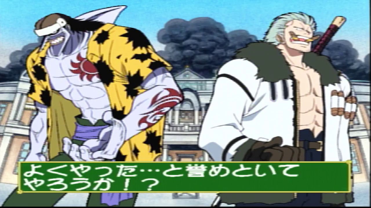 ワンピースグラバト ６ アーロンｖｓスモーカー Youtube