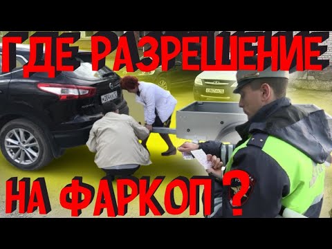 Как Будут Проходить Техосмотр в России С Изменением Конструкции Автомобиля Тюнинг и Переоборудование