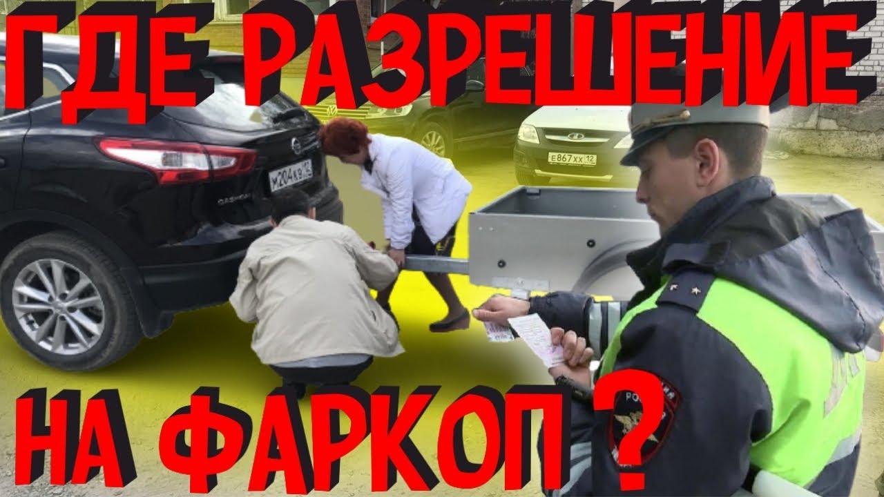 Как Будут Проходить Техосмотр в России С Изменением Конструкции ...