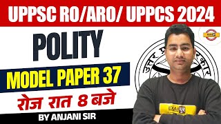 UPPSC RO/ARO/ UPPCS 2024 | ललकार सीरीज | POLITY | MODEL PAPER 37 | BY:ANJANI SIR