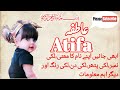 Atifa name meaning in urduhindi atifa name ka kia matlab hai mr  mrs baby