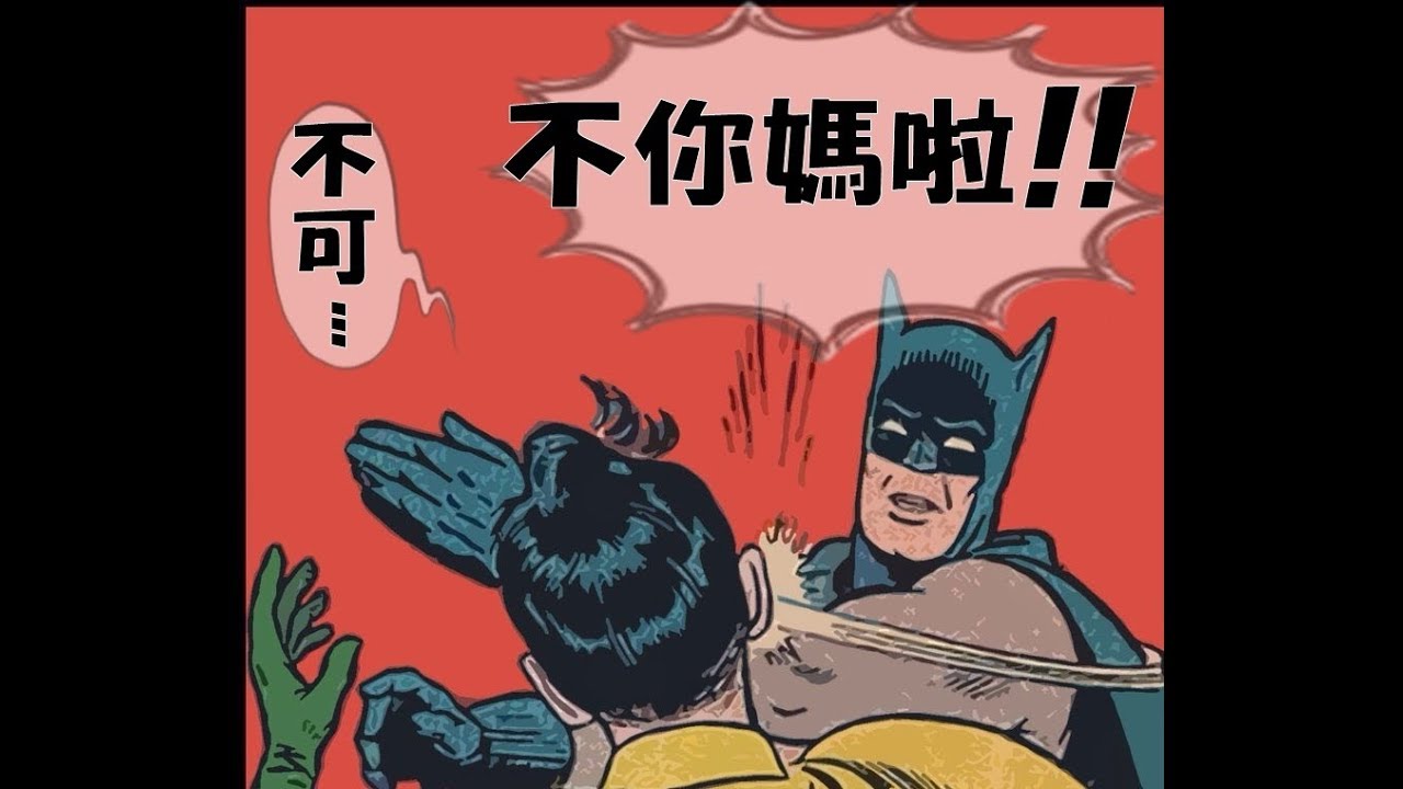 LNG精華20180819 不!!!可!!!能!!!