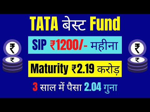 3 साल में पैसा 2.04 गुना | Tata Digital India Fund Direct Growth | Tata Digital India Mutual Fund