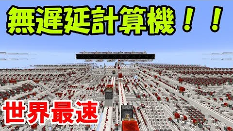 تحميل 疑似量子ビット計算機