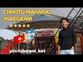 Jhargram first 360 cinema hall  chhotu maharaj cine cafe now in jhargram  aniket vlogs