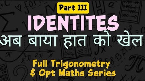Identities On Multiple Angles || नेपाली मा || Sk Thakur || Part 3