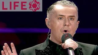 Holly Johnson - The Power of Love | LIFE BALL 2011