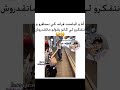 انا و الباست فراند كي نسافرو و نتفكروا كي كانوا يقولونا متقدروش