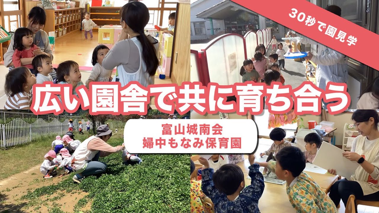 YouTubeの動画サムネイル