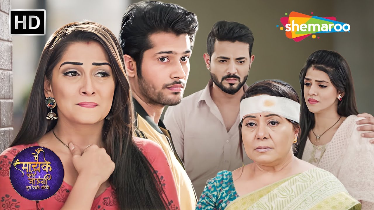Main Maayke Chali Jaaungi Tum Dekhte Rahiyo Full Episode 93 | Jaya और Samar की कहानी | Shemaroo TV