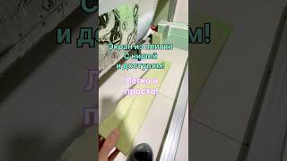 Экран из плитки с нишей#ванна под ключ.