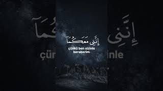Korkmayın / Taha Suresi • İsmail Annuri Resimi