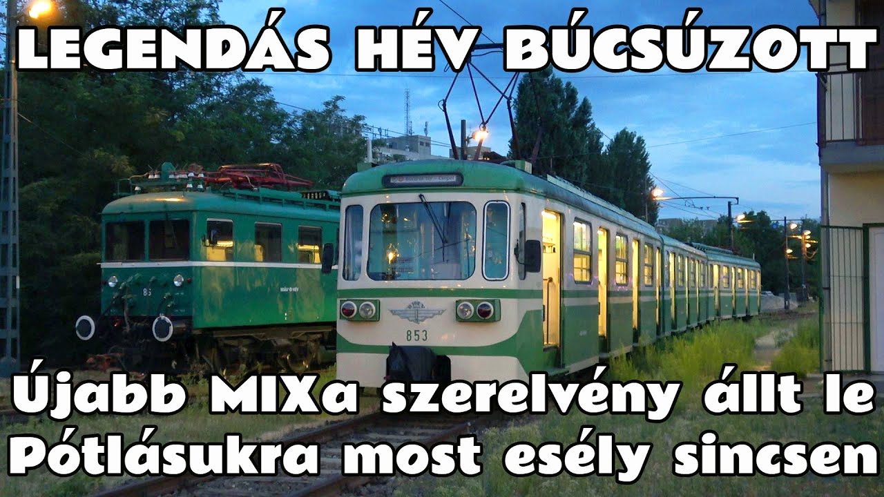 2025.08.01. Ismét MIXa HÉV búcsúzott Csepelen. Idén ez már a második. Már csak két egység maradt.