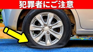 トラブルを逃れるために嘘をついても良い状況とは