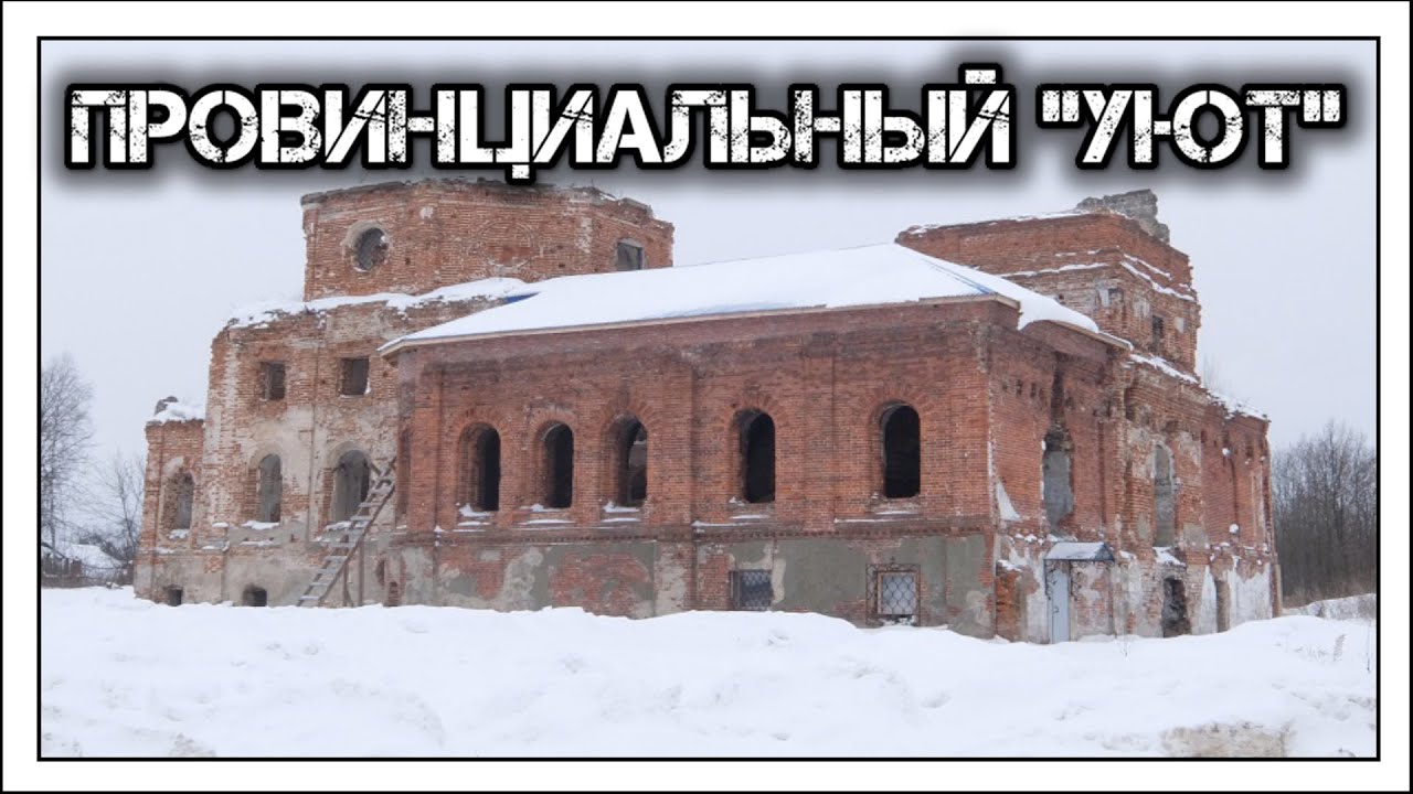 ️Суворов - город энергетики 50-х. Сталинки и гипсовые скульптуры. - YouTube