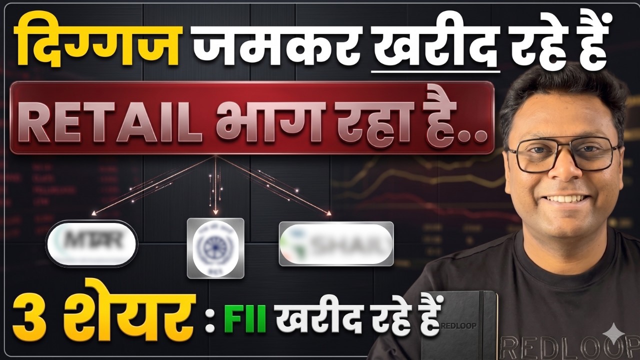 Smart Money Buying These 3 Stocks in Falling Market | FII & DII | Bharath Shankar Aceink