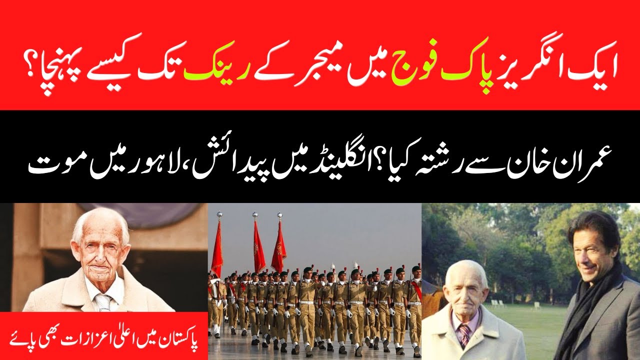 How British Man Geoffrey Langlands Become A Major In Pakistan Army how-british-man-geoffrey-langlands-become-a-major-in-pakistan-army