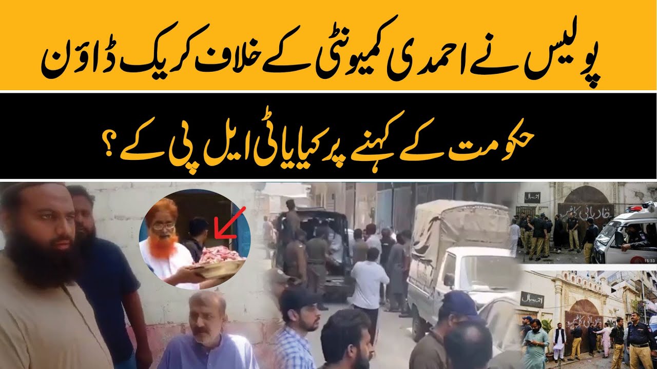 Who was behind police action on Ahmadis? | Rights Watch