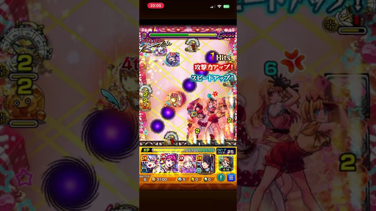 【モンスト】B小間【推しの子コラボ】【その他キャラ３体】【超究極】