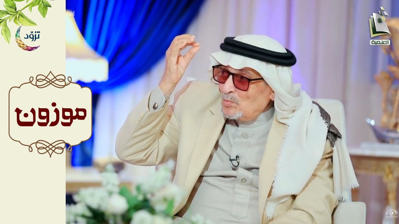 شايب فقد عقله فأخذوه لمعالج بالكي فحلق راسه وحط عجينة عليه فانتفخت أمامنا ويوم كواه تفاجأت بما حدث !