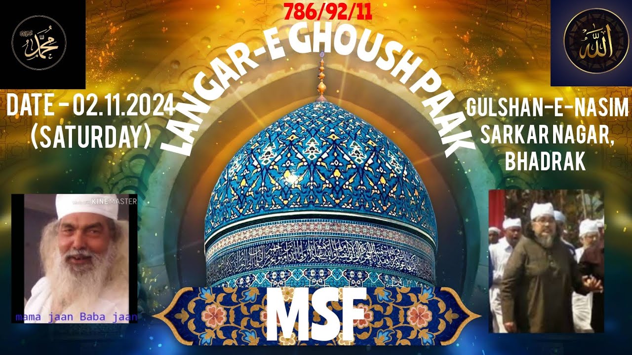 MSF ଗ୍ରୁପ ଭଦ୍ରକ ତରଫ ରୁ ଲଙ୍ଗର ବଣ୍ଟନ।