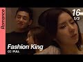 CC FULL Fashion King EP16 1 3 패션왕 