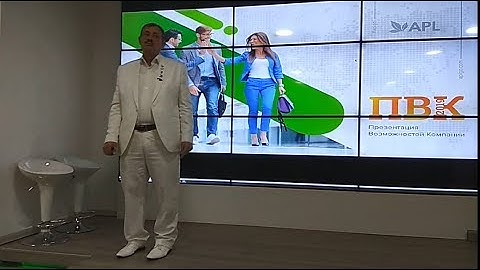 #APL_GO, Презентация Возможностей Компании APL,  МД Вальдемар Неб