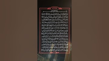 تلاوة بديعة لسورتي السجدة والإنسان للشيخ أحمد طالب حميد فجر الجمعة ٢٤-٧-١٤٤٣هـ