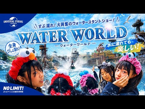 【USJ】WATER WORLD最前列へ！びしょ濡れ覚悟の神ショー#trending #4k