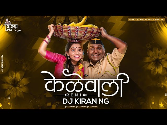 Kelewali |  Dance Remix - DJ Kiran NG | Pandu | kelewali ghenar ka Dj Remix | kelewali dj song class=