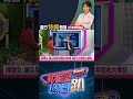 台股市場分析