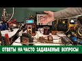 ЧАСТО ЗАДАВАЕМЫЕ ВОПРОСЫ. По индукционному нагреву.