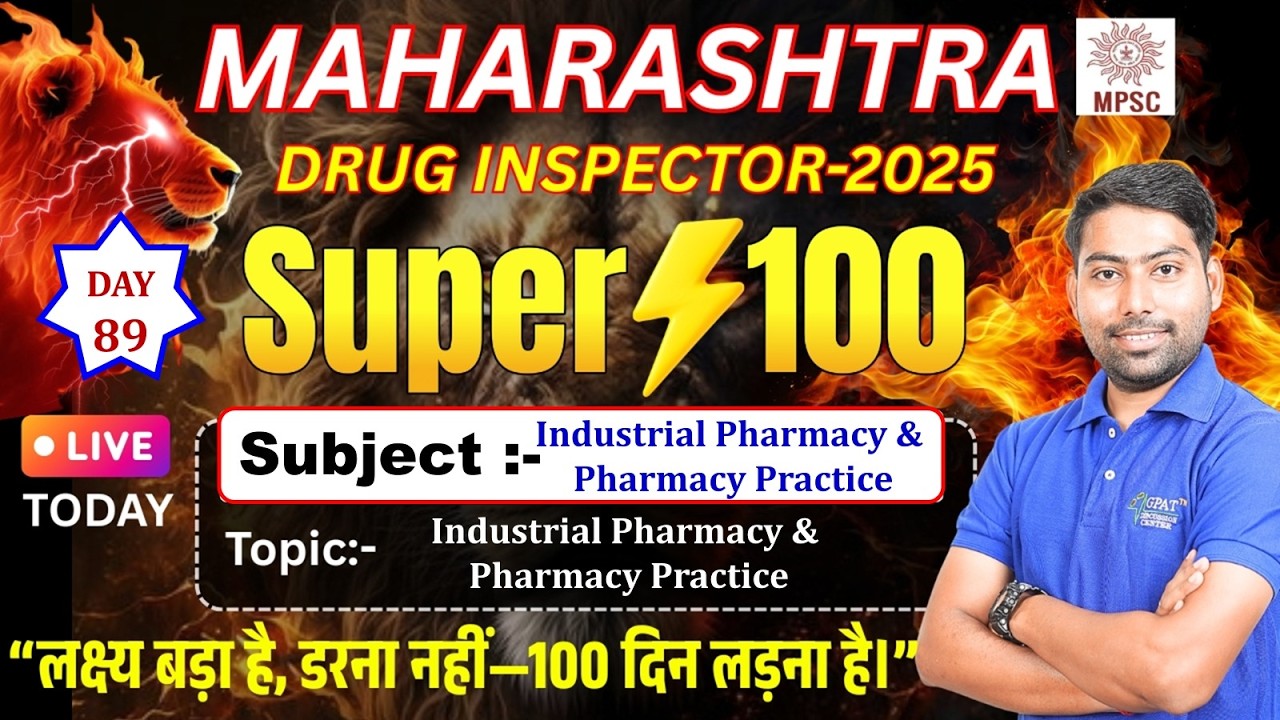 DAY-89 | Maharashtra Drug Inspector 2025 | SUPER 100 | Industrial Pharmacy & Pharmacy Practice