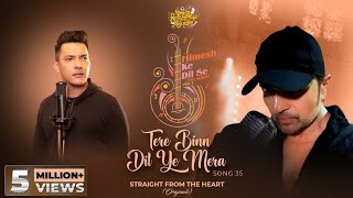 तेरे बिन दिल ये मेरा Tere Binn Dil Ye Mera Lyrics in Hindi