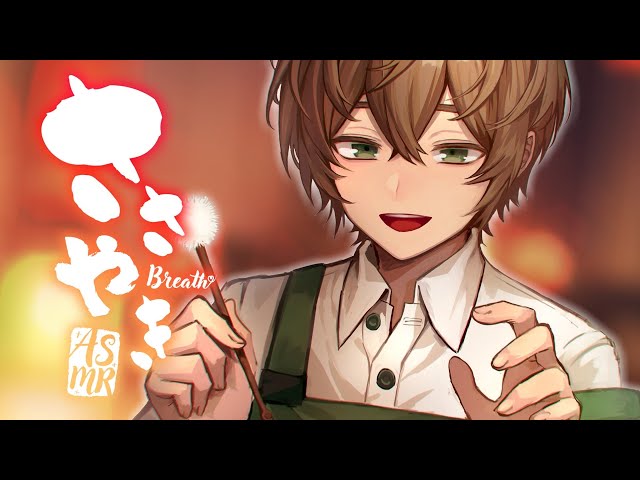 花粉がつらい夜。耳かき屋さんロールプレイ☁️💚【ASMR配信】【Ear cleaning,whispering】