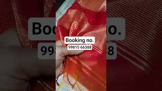 #maheswari handloom cotton silk with Lotus buti design #original saree give elegant look #dm now✅