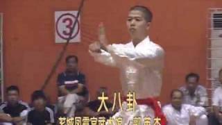 Fujian Zhangzhou Martial Arts - Big 8 Trigrams 漳州 -大八卦