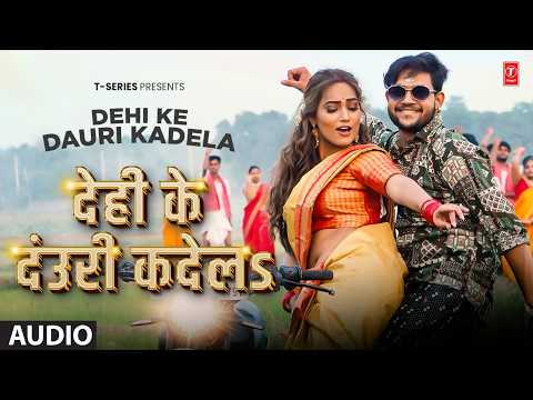 BODY IS ACHING | ANKUSH RAJA, SHIVANI SINGH | VICKY VOX | BHOJPURI AUDIO SONG