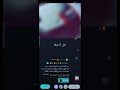 لن يستطيع أحد حضرك من بيڨو ليف
