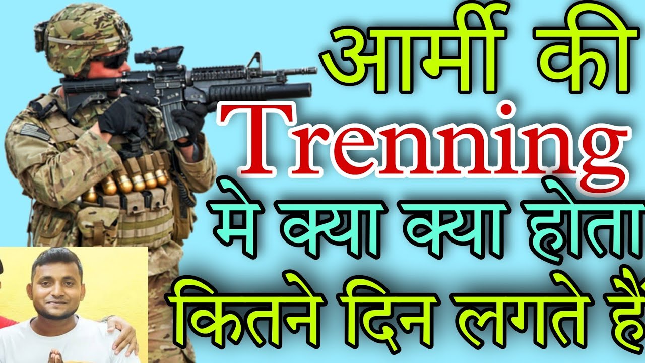 Indian Army Ki Training Me Kya Hota Hai Army ki training kaise hoti