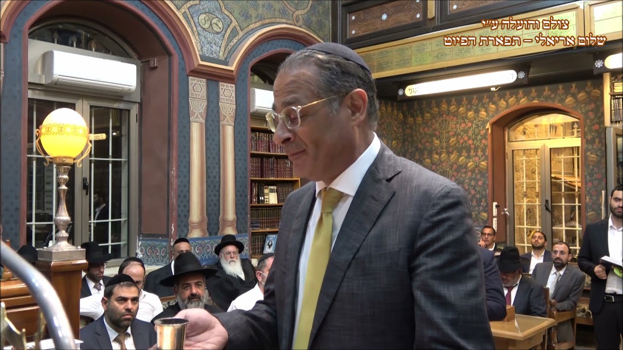 הבדלה החזן ציון יחזקאל בבהכנ''ס עדס מוצ''ש במדבר תשפ''א צבא
