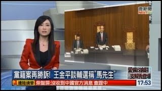 09262014 壹電視晚間新聞