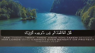 Surah Ar-Rad Sherif Mostafa melting voice❤️ Soothing Quran. سورة الرعد