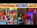 5 Funny Mistakes in NIKLE CURRANT by Jassi Gill | Neha Kakkar | Jaani | Muzical Doctorz | Latest